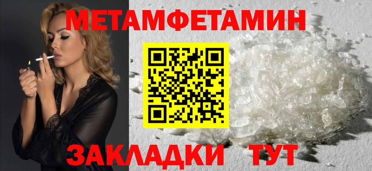 АМФЕТАМИН  Вход с VPN  Карачаевск  Амфетамин VHQ 