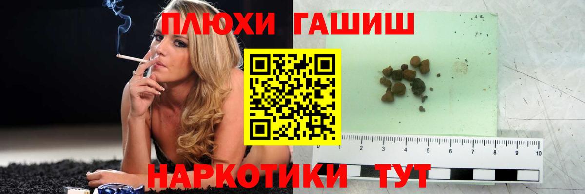 COCAIN Карачаевск
