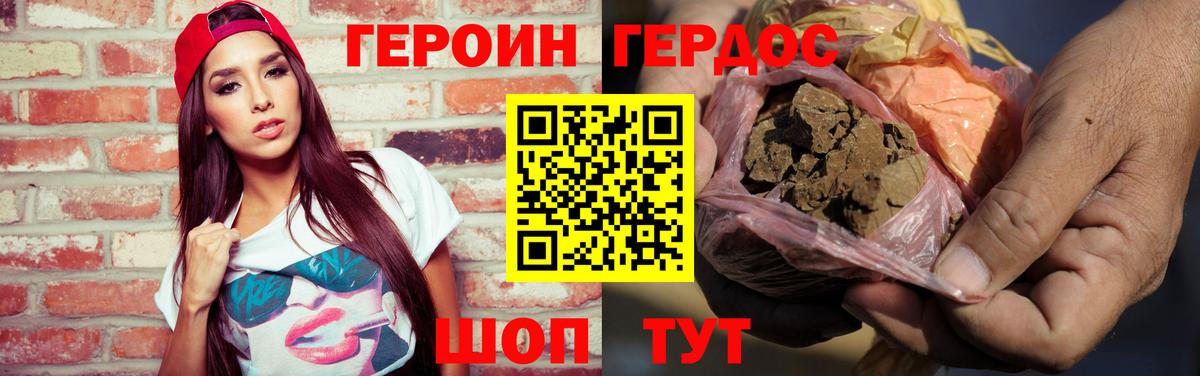 A PVP СОЛЬ кристаллы  Меф МЯУ МЯУ  ГАШ  Каннабис  Кокаин  Вход с VPN  Наркошоп  LSD-25  Карачаевск  Меф МЯУ МЯУ  