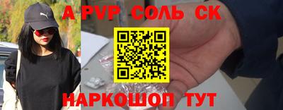 прущие грибы Краснодар
