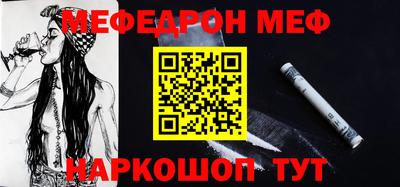 Альфа ПВП Краснокаменск