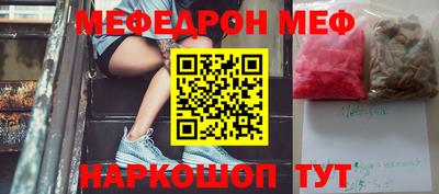 прущие грибы Краснодар