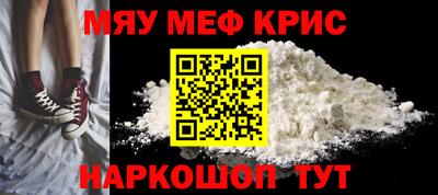 прущие грибы Краснодар
