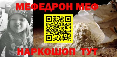 Альфа ПВП Краснокаменск