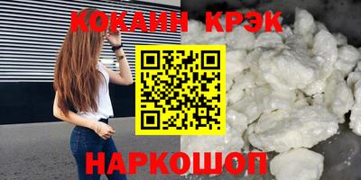 прущие грибы Краснодар