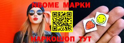 jwh Краснознаменск