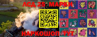 jwh Краснознаменск