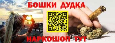 Альфа ПВП Краснокаменск