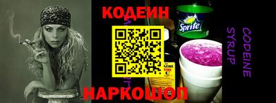 прущие грибы Краснодар