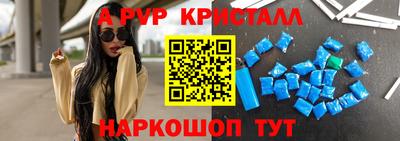 прущие грибы Краснодар