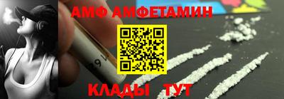 прущие грибы Краснодар