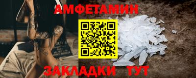 Альфа ПВП Краснокаменск