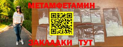 прущие грибы Краснодар