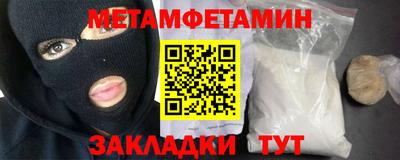 прущие грибы Краснодар