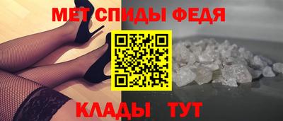 Альфа ПВП Краснокаменск