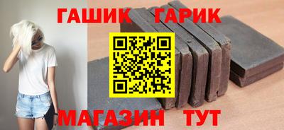 прущие грибы Краснодар