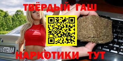прущие грибы Краснодар