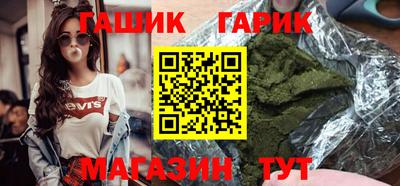 прущие грибы Краснодар