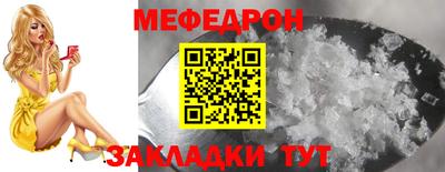 jwh Краснознаменск
