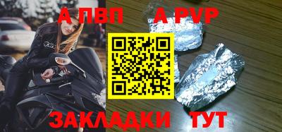 jwh Краснознаменск