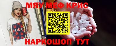 прущие грибы Краснодар