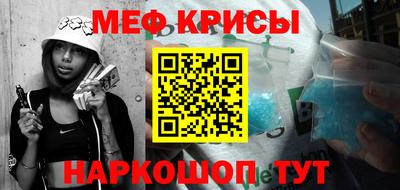 Альфа ПВП Краснокаменск