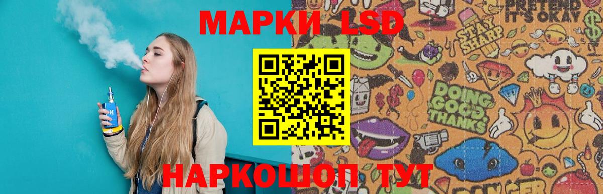 Лсд 25 экстази ecstasy Карачаевск