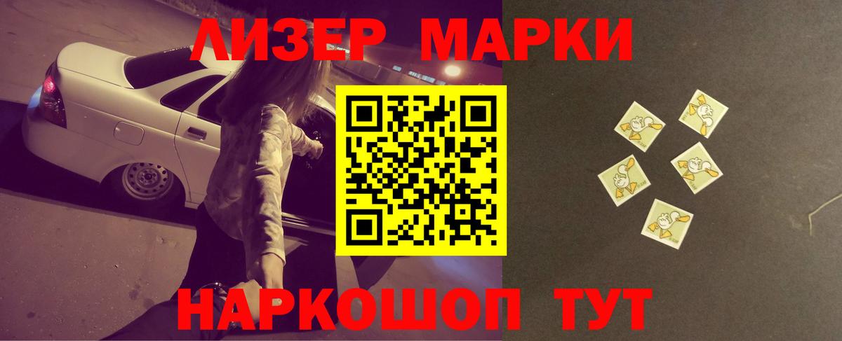 ЛСД экстази ecstasy  ЛСД экстази кислота  Карачаевск  LSD-25 экстази  Вход с VPN 