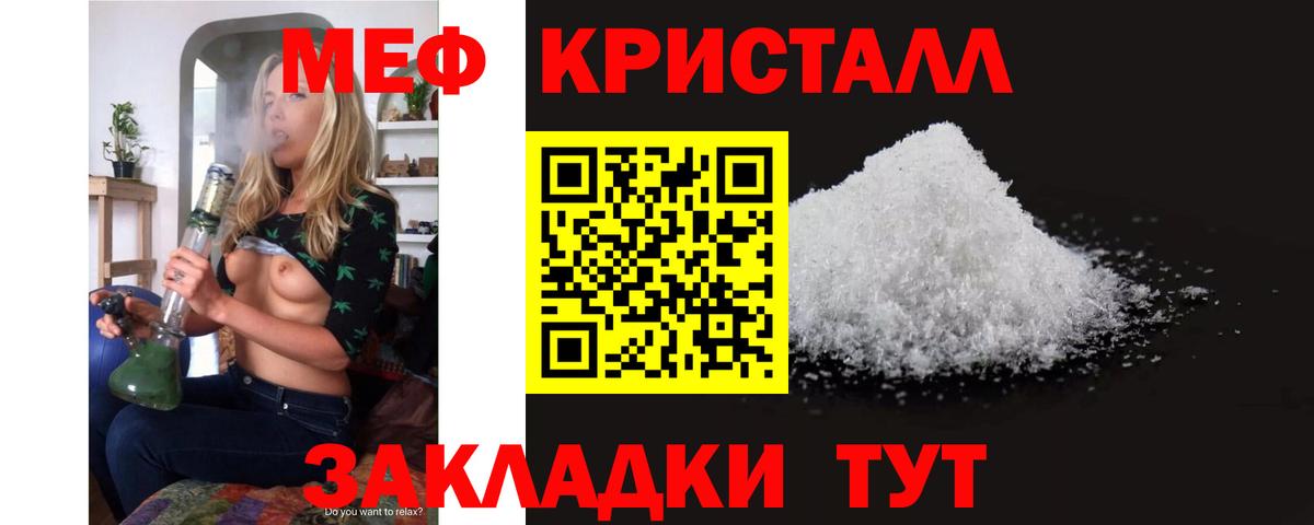 Карачаевск  МЯУ-МЯУ 4 MMC  МЯУ-МЯУ VHQ  МЕФ  Вход с VPN 