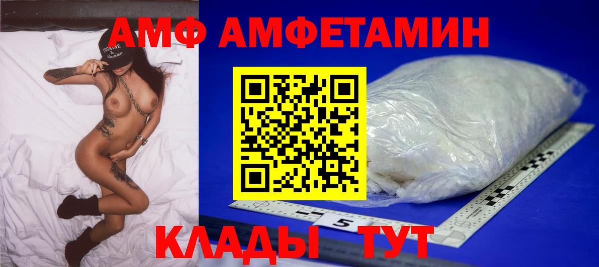 Первитин винт Карачаевск