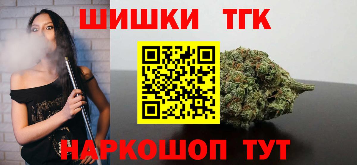 Канабис тримм  Каннабис гибрид  Канабис планчик  Вход с VPN  Каннабис MAZAR  Карачаевск 